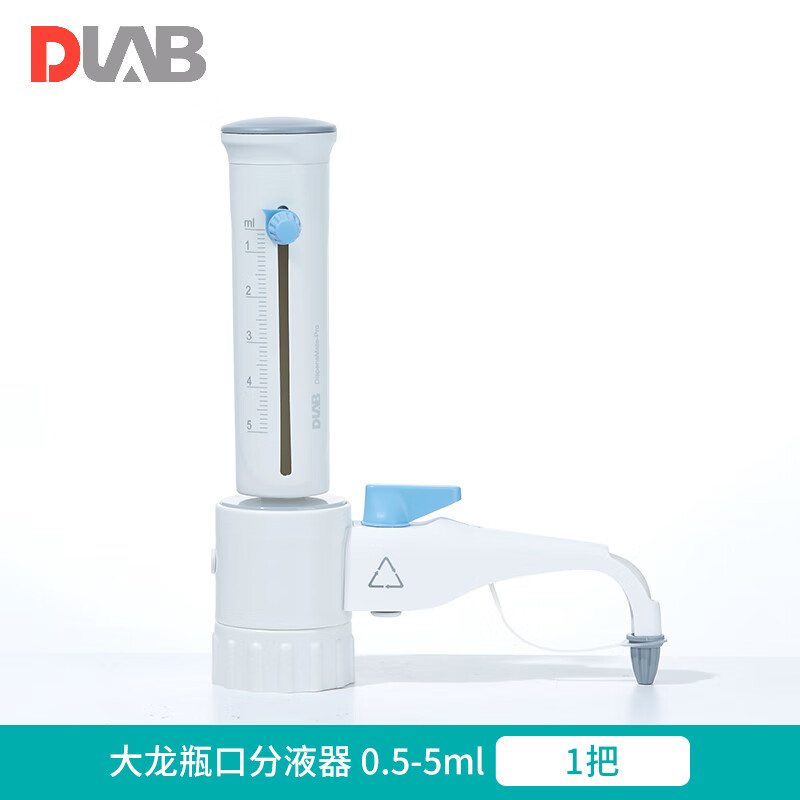 二代手动瓶口分液器（进口玻璃缸）-不包含棕色试剂瓶（包含6种瓶口适配器）0.5-5ml