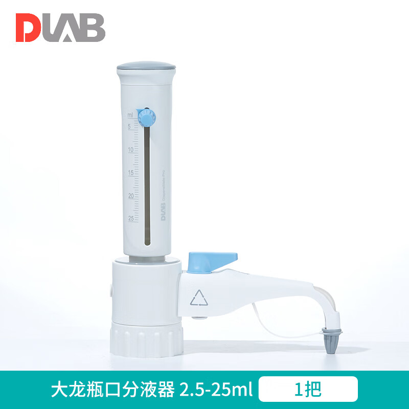 二代手动瓶口分液器（进口玻璃缸）-不包含棕色试剂瓶（包含6种瓶口适配器）2.5-25ml
