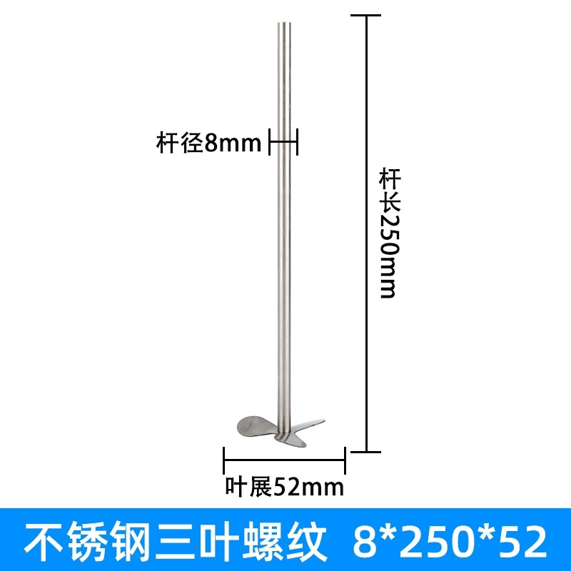 奥菲不锈钢搅拌棒