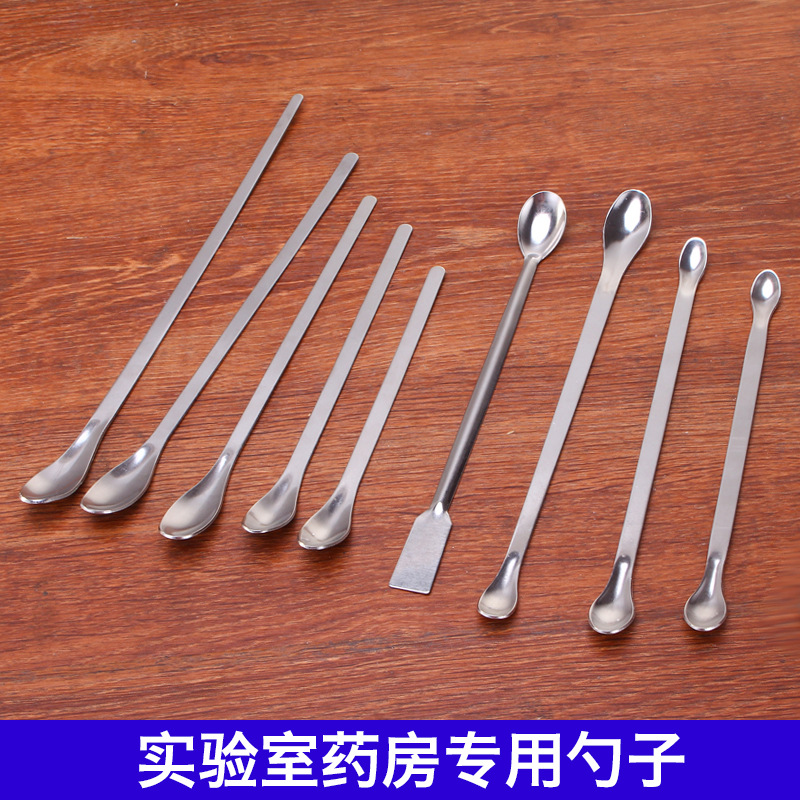 奥菲不锈钢药勺