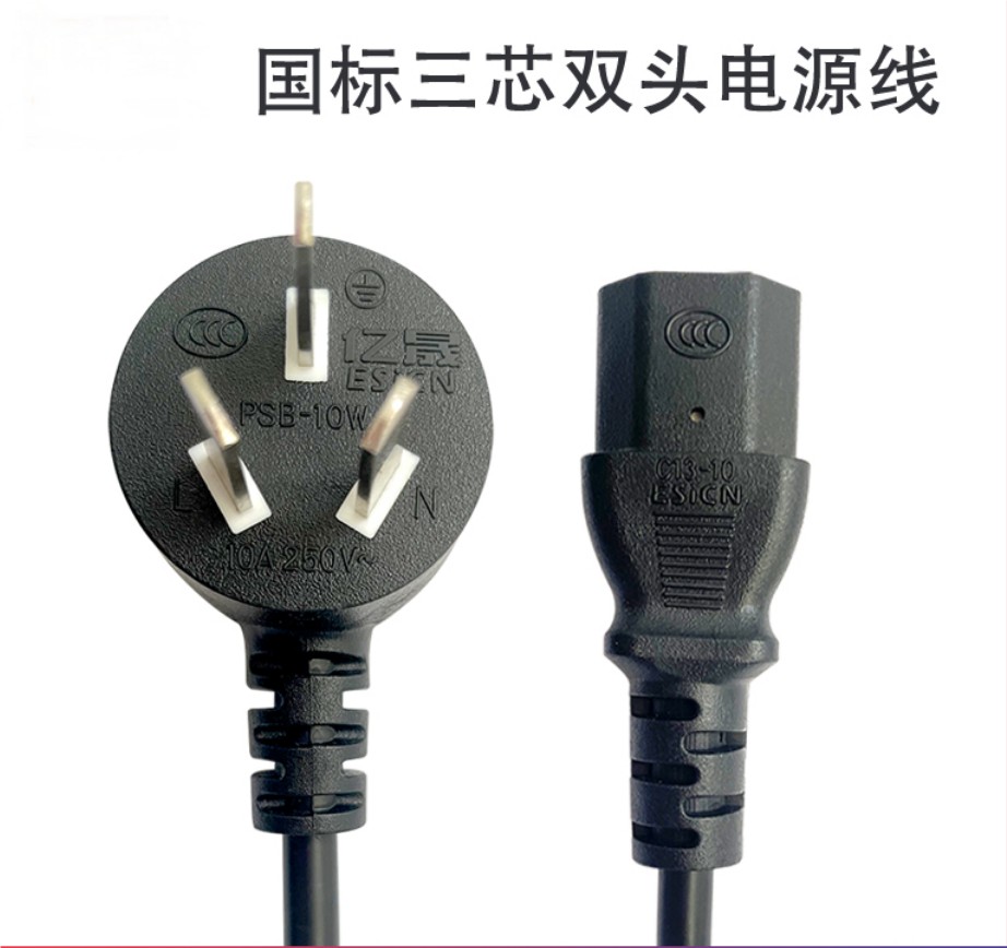 奥菲电源线三孔芯