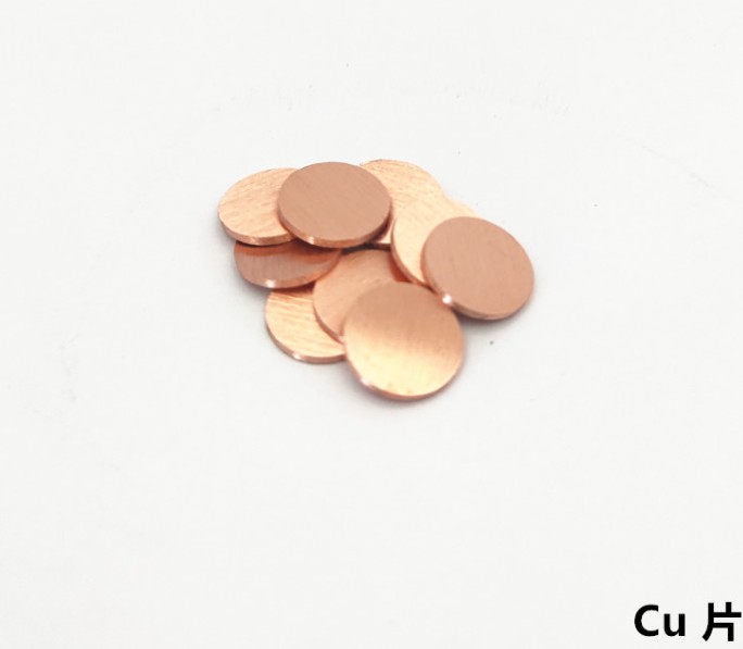 奥菲高纯铜片