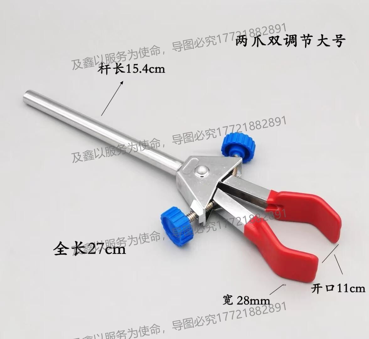 奥菲三爪夹