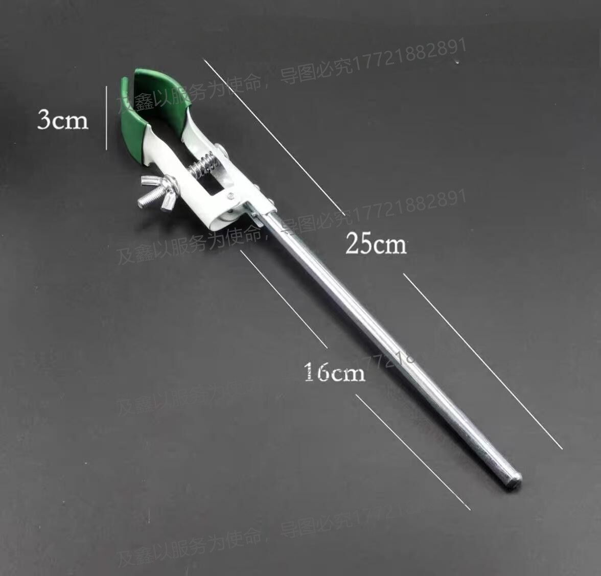 奥菲烧瓶夹