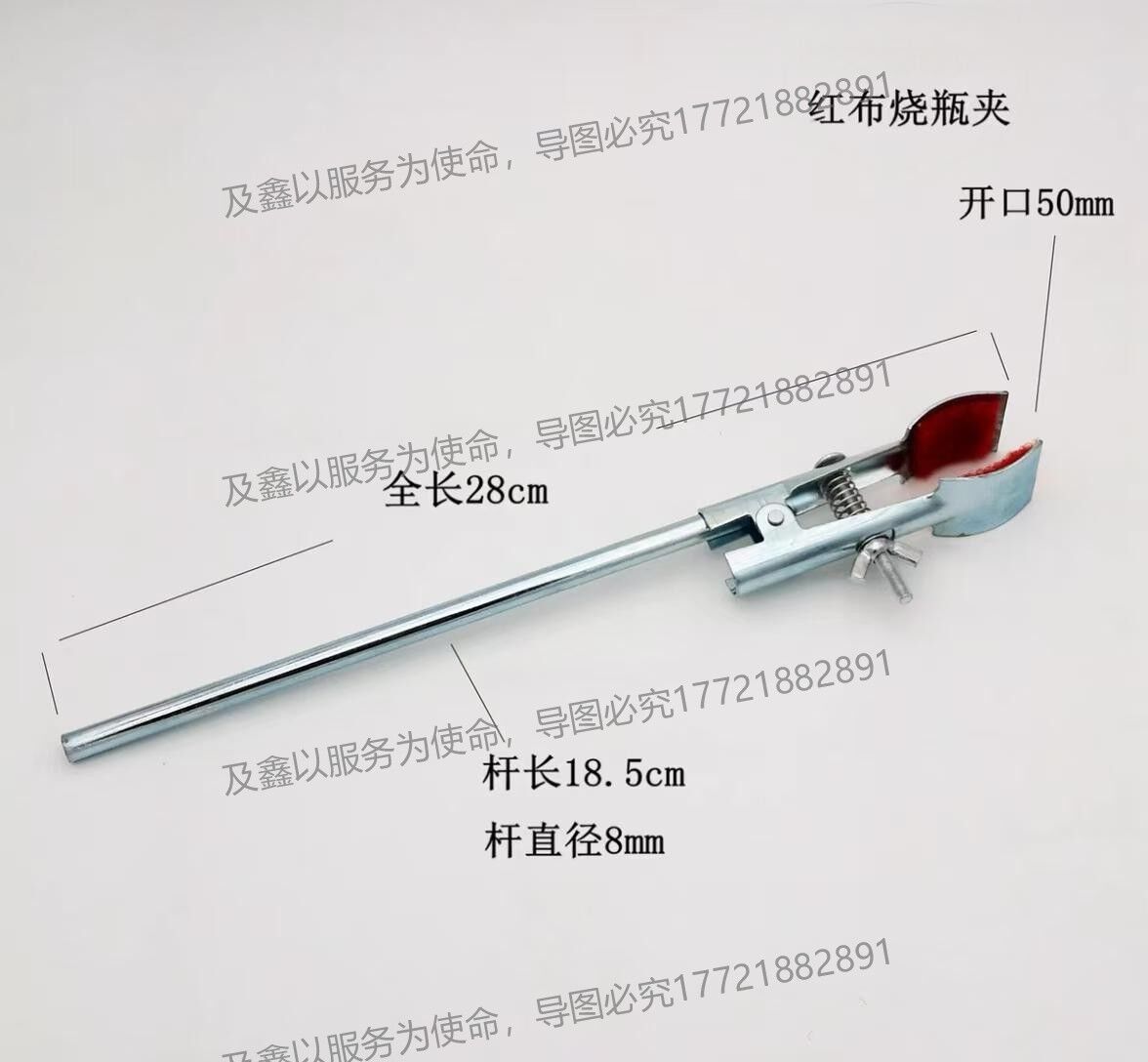 奥菲烧瓶夹