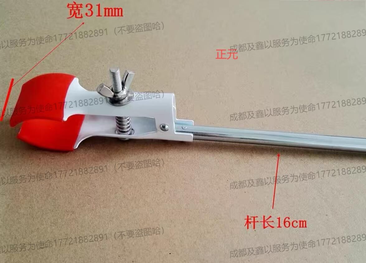奥菲通用烧瓶夹
