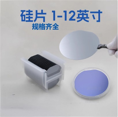 奥菲氧化硅片