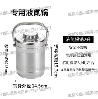 奥菲液氮罐保温提桶不锈钢转移液氮