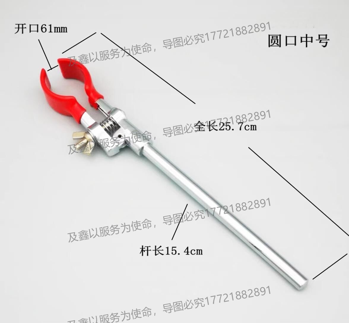 奥菲圆口烧瓶夹