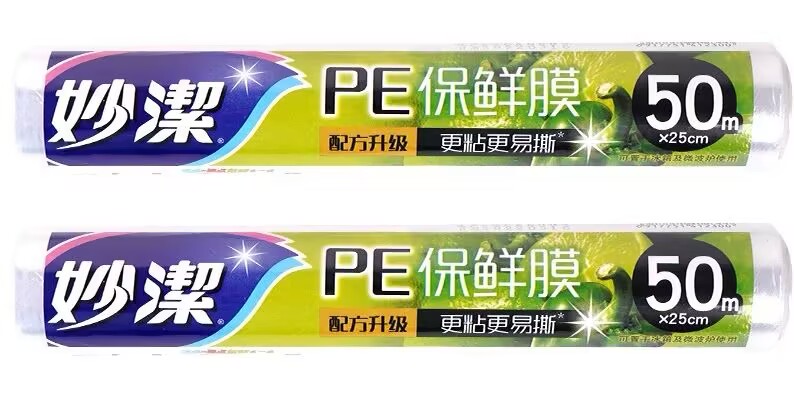 妙洁保鲜膜25*50米经济装