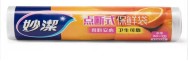 妙洁C型点断式保鲜袋中号