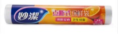 妙洁C型点断式保鲜袋大号