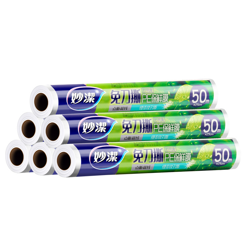 妙洁 保鲜膜 免刀撕保鲜膜