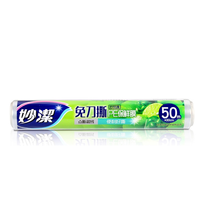 妙洁 保鲜膜 断点保鲜膜