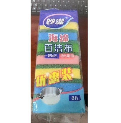 妙洁 百洁布