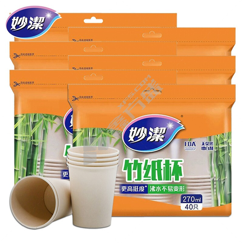 妙洁 竹纸杯