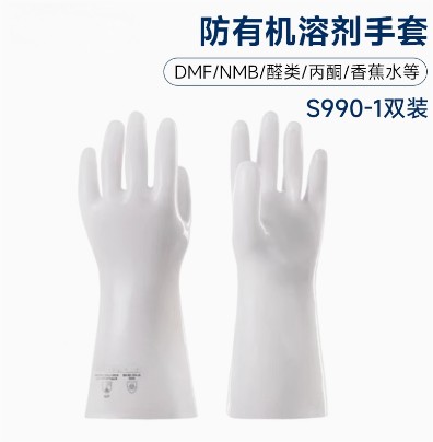 安思尔实验室硅胶防化手套
