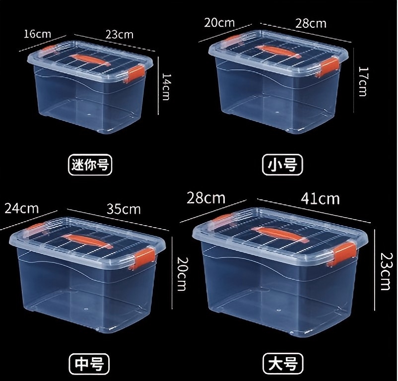 加厚家用手提箱/收纳箱2个【小号】