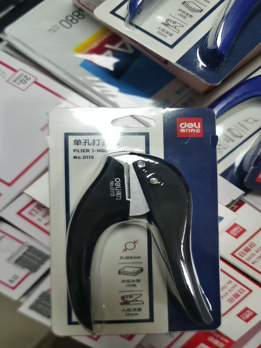 φ6mm可打10页手握式省力单孔打孔器打孔机 颜色随机