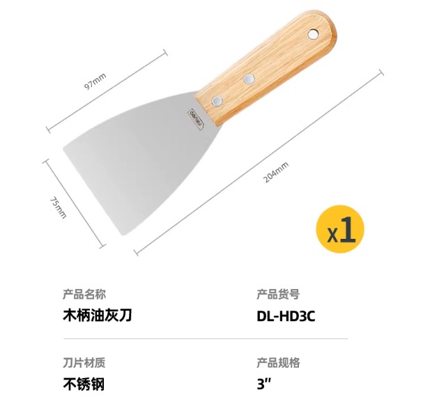 不锈钢油灰刀清洁铲刀刮刀多用途抹泥刀腻子刀玻璃铲