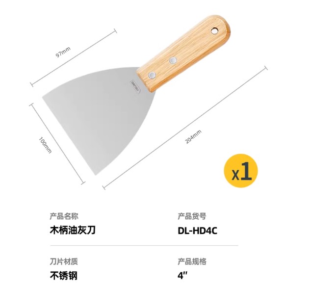 不锈钢油灰刀清洁铲刀刮刀多用途抹泥刀腻子刀玻璃铲