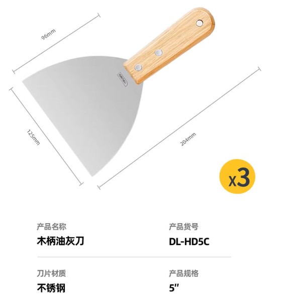 不锈钢油灰刀清洁铲刀刮刀多用途抹泥刀腻子刀玻璃铲