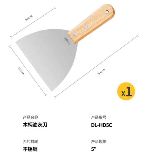 不锈钢油灰刀清洁铲刀刮刀多用途抹泥刀腻子刀玻璃铲
