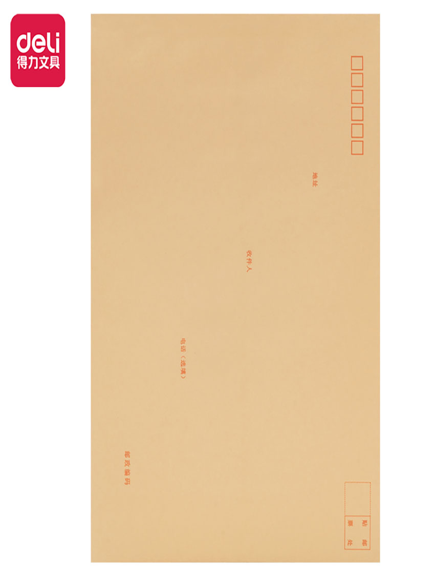 40张9号A4牛皮纸大信封 邮局标准信封229*324mm