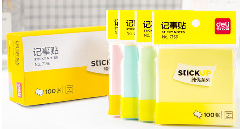 本彩色便利贴粘性便签纸 76*76mm