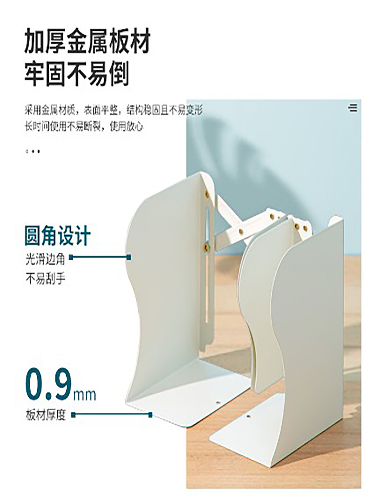 伸缩书立 高22cm*最短11.4cm*最大48cm 深灰-米白颜色随机