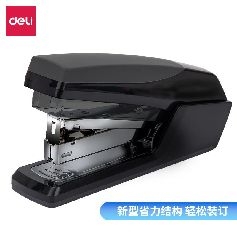 省力订书机(混)