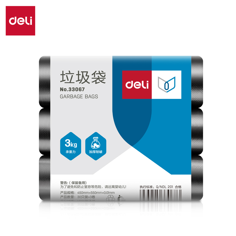垃圾袋45×55cm八角底