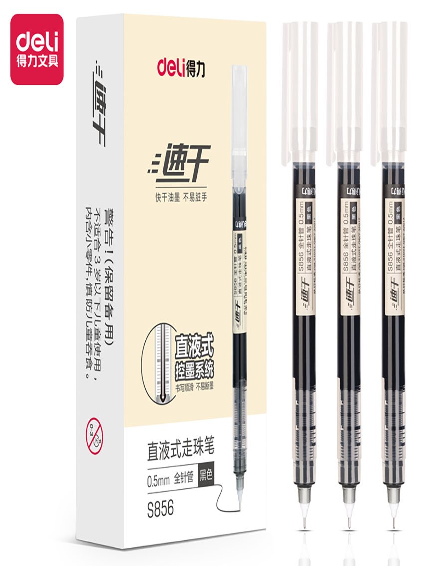 C8彩色直液式走珠笔0.5mm全针管(混)