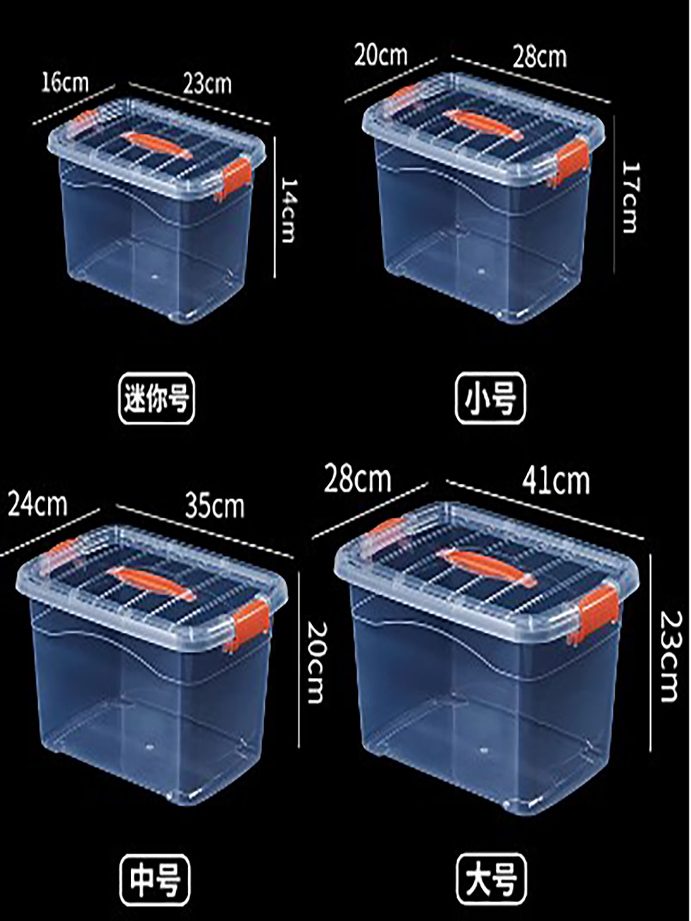 加厚家用手提箱/收纳箱巨大号【60*43*35】滑轮款