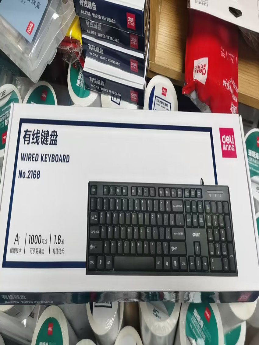 有线键盘USB键盘带磁吸支架平板键盘