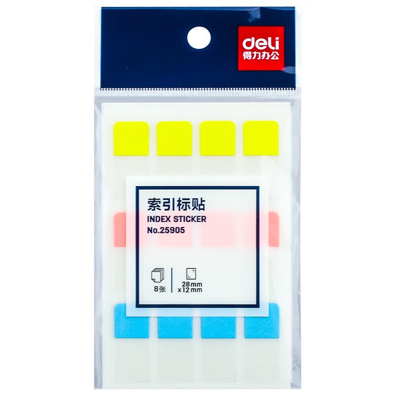 索引标签