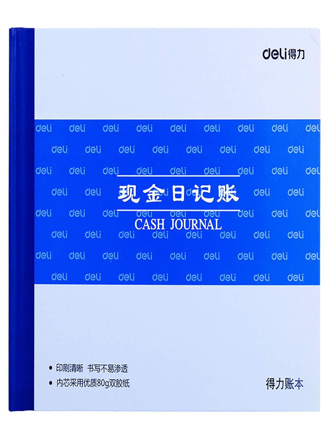 现金日记账(蓝)-100页-24K(本)