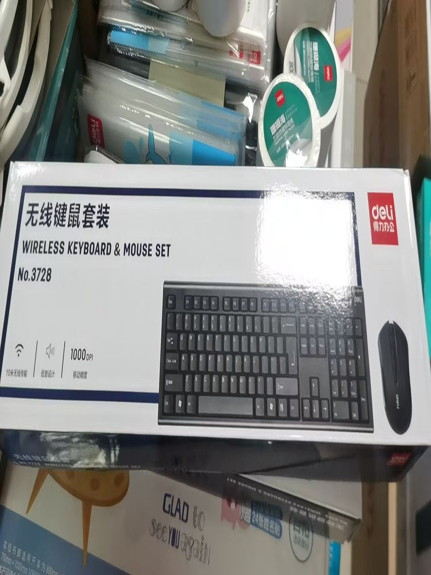 无线键鼠套装 无线键盘 无线鼠标 黑色