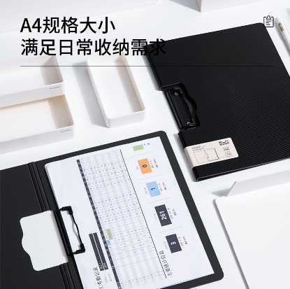 横式折叠板夹