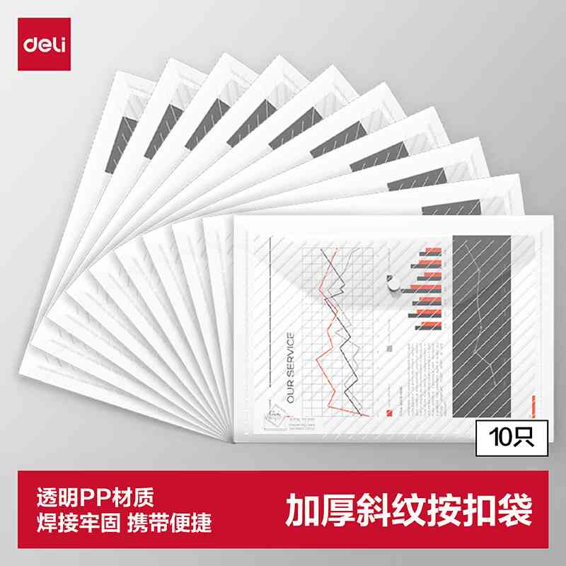 防水A4学科袋学生科目袋收纳试卷袋暗扣袋a4