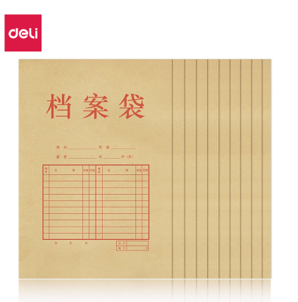 牛皮档案袋 4cm厚