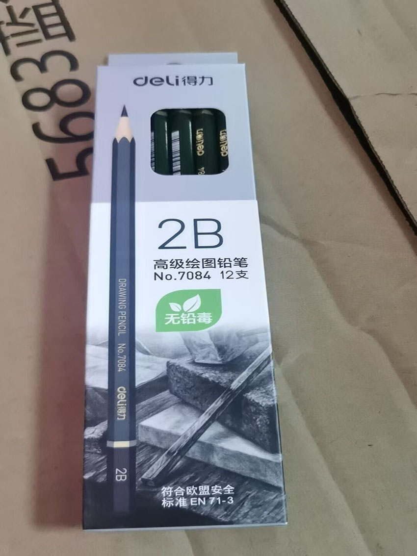 2B素描绘图铅笔