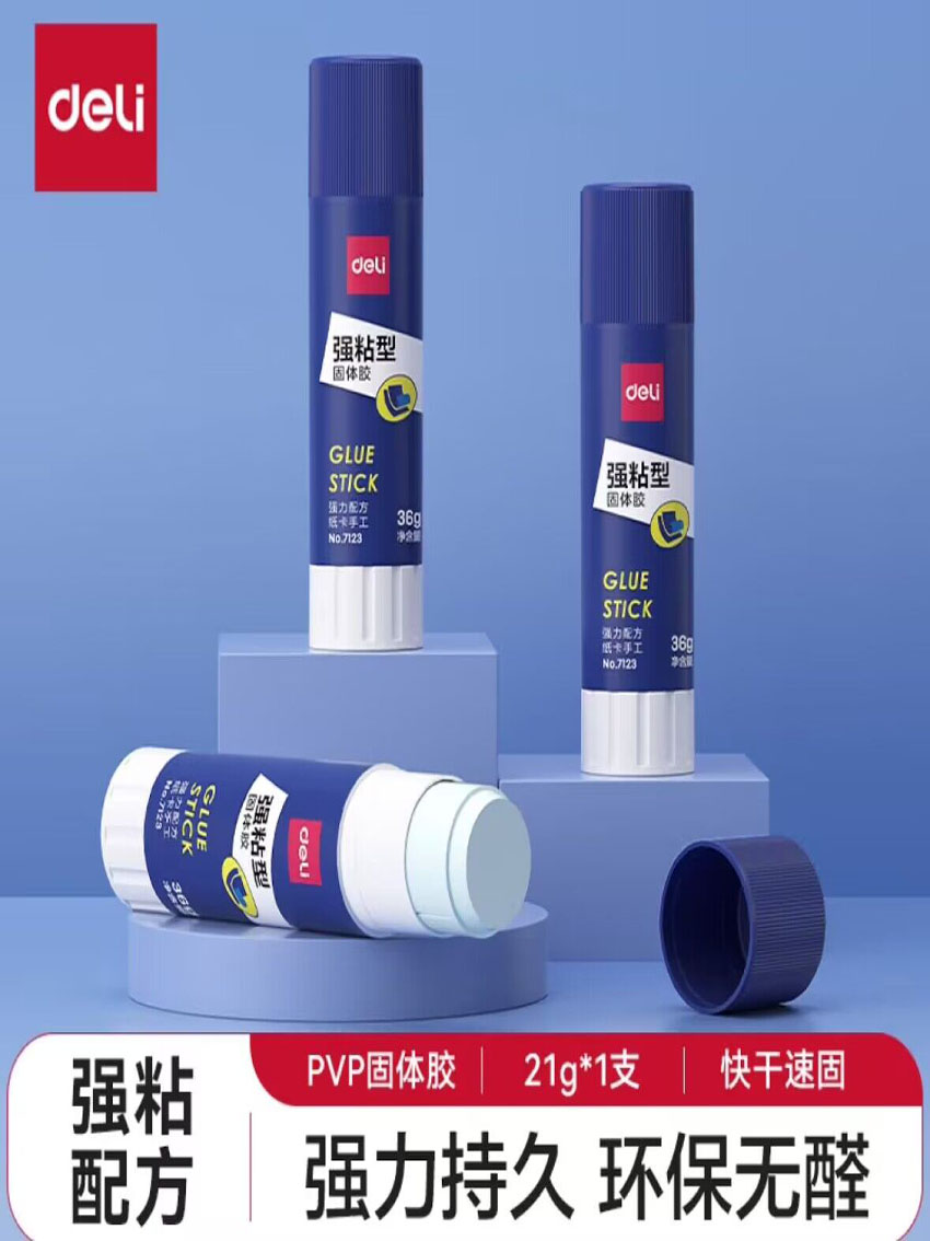 21g强粘性PVP固体胶水