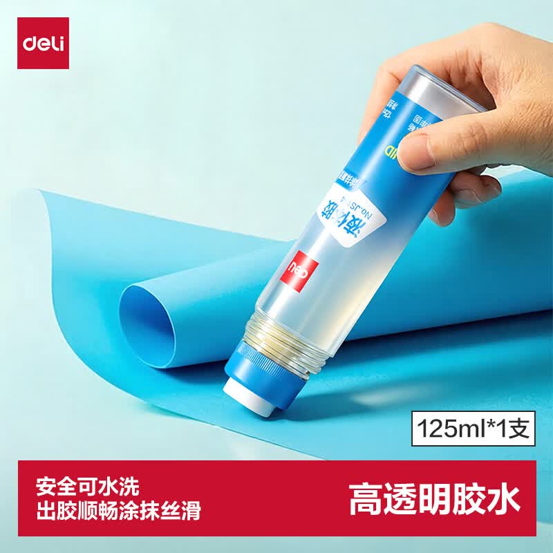 胶水125ml