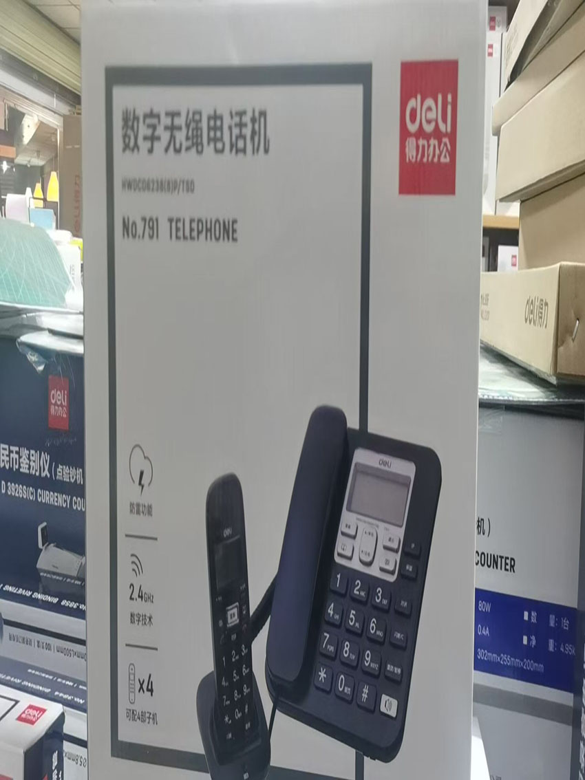 办公电话机数字无绳子母机（黑色）