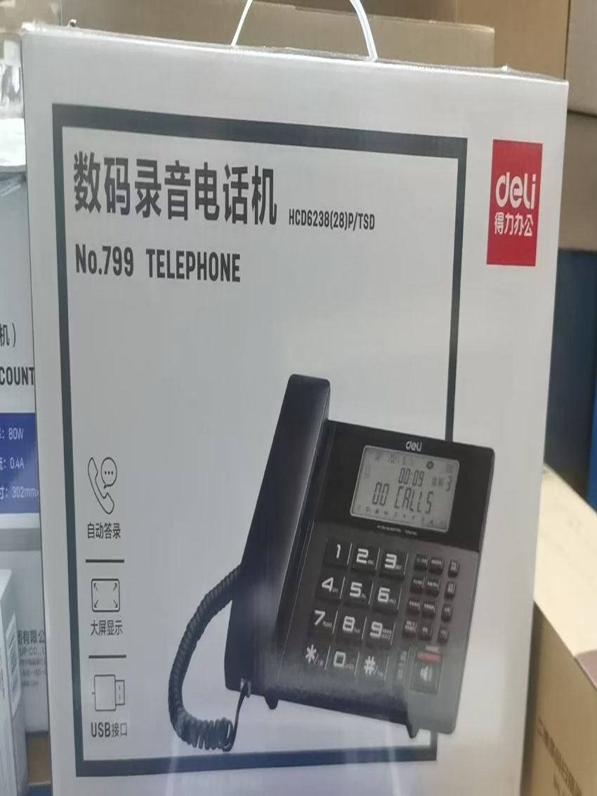 录音电话机4G内存卡 黑