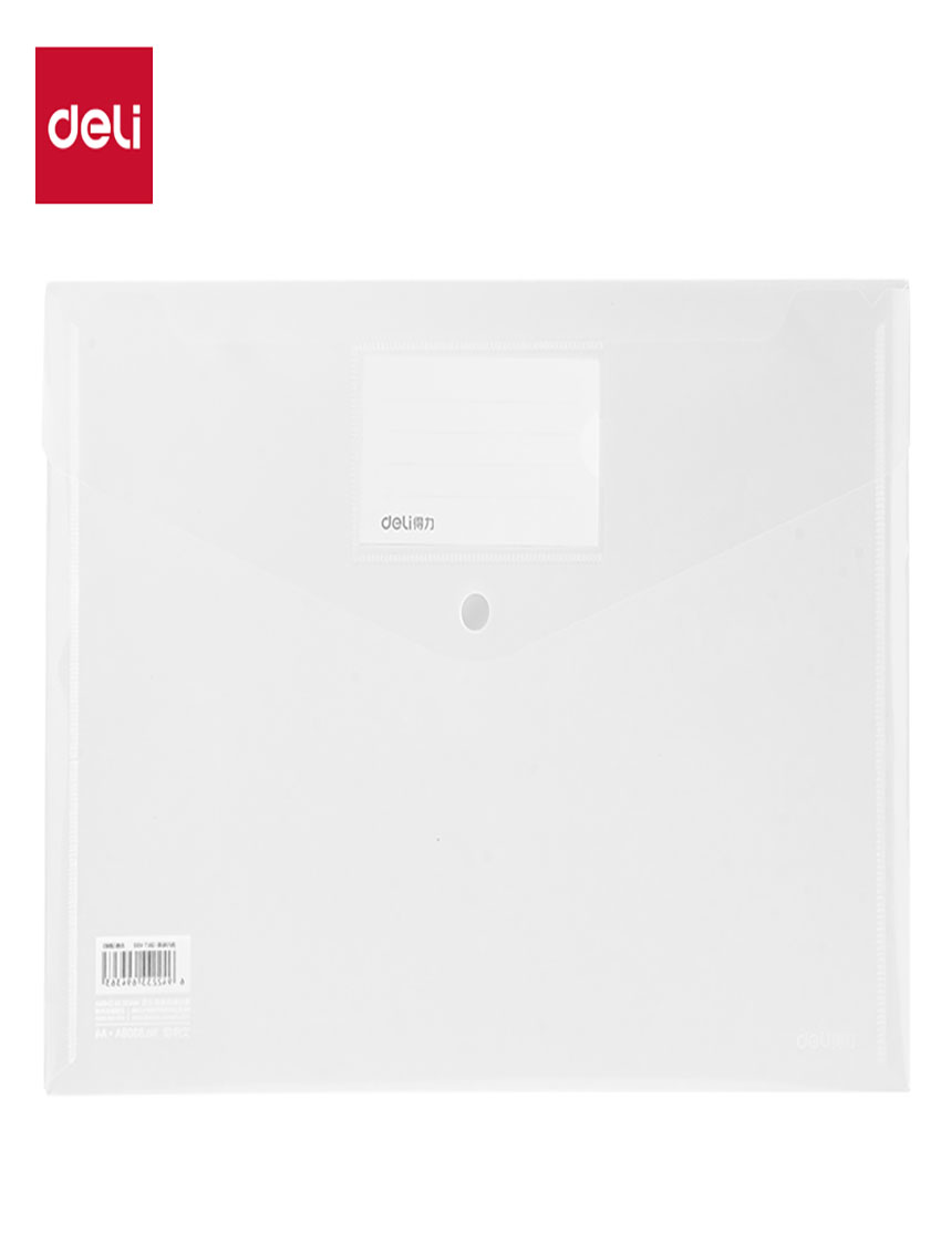 10只A4透明文件袋