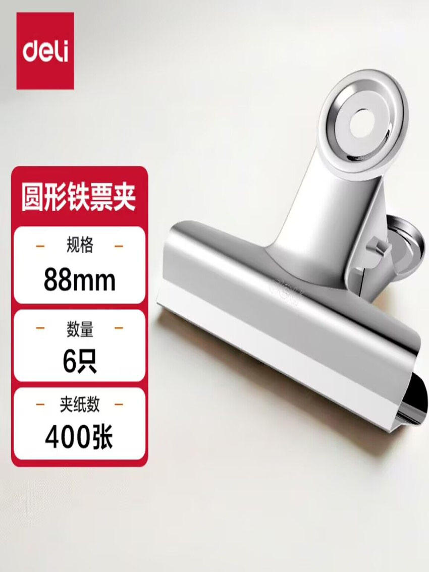 圆形铁票夹88mm袋装