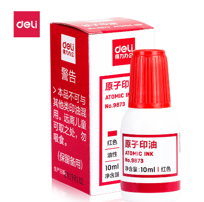 原子印油 红色