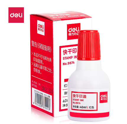 红快干印油40ml